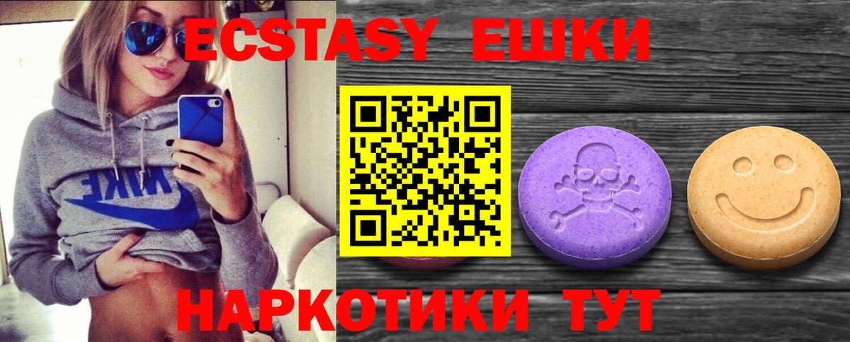 гидра рабочий сайт  наркота  Вход с VPN  Ecstasy mix  Экстази 300 mg  Экстази  Феодосия 