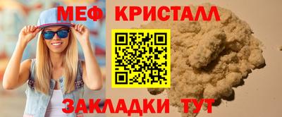гашиш Краснознаменск