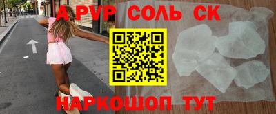 гашиш Краснознаменск