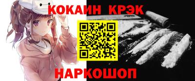 прущие крисы Краснодар