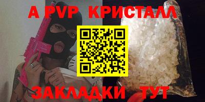 меф Краснокаменск