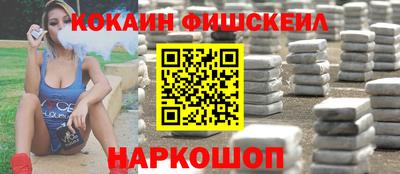 гашиш Краснознаменск