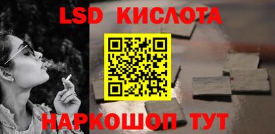гашиш Краснознаменск