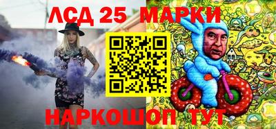 меф Краснокаменск