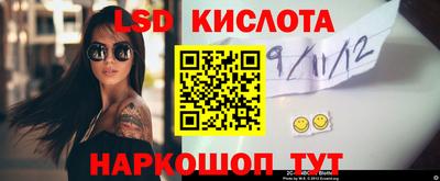 гашиш Краснознаменск