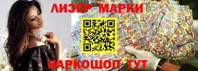 меф Краснокаменск