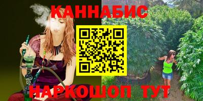 гашиш Краснознаменск