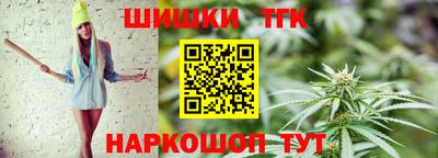 гашиш Краснознаменск
