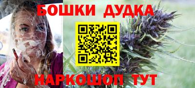 гашиш Краснознаменск
