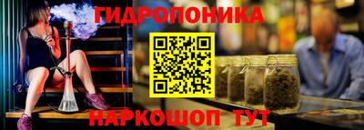 прущие крисы Краснодар