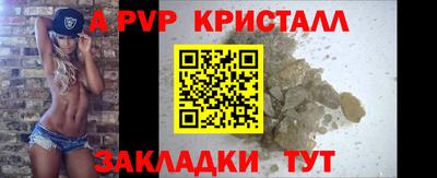гашиш Краснознаменск
