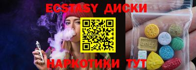 прущие крисы Краснодар