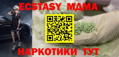 прущие крисы Краснодар