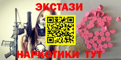 меф Краснокаменск