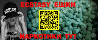 прущие крисы Краснодар