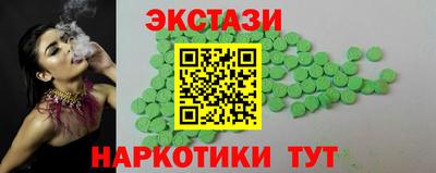 прущие крисы Краснодар