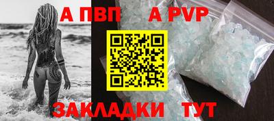 прущие крисы Краснодар
