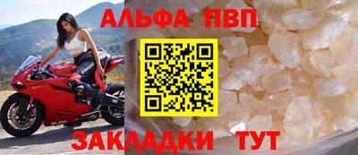 прущие крисы Краснодар