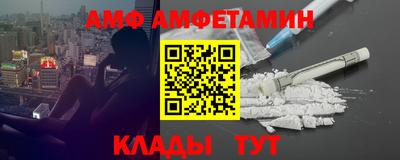 меф Краснокаменск