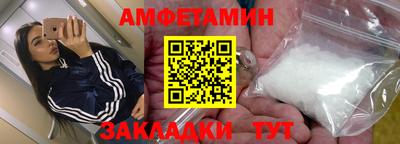 прущие крисы Краснодар