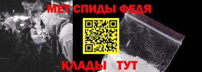 прущие крисы Краснодар