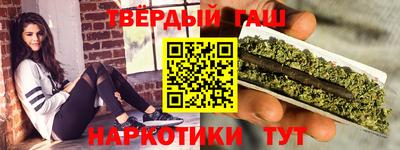 меф Краснокаменск