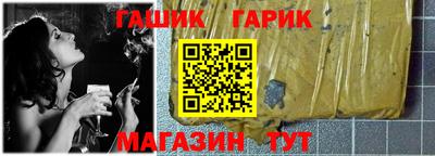 прущие крисы Краснодар