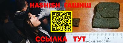 прущие крисы Краснодар