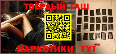 прущие крисы Краснодар