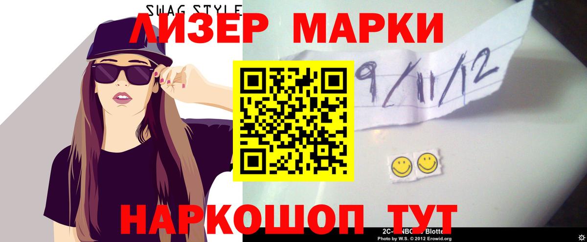 LSD-25 экстази  Вход с VPN  Феодосия    вход  LSD-25 экстази кислота 