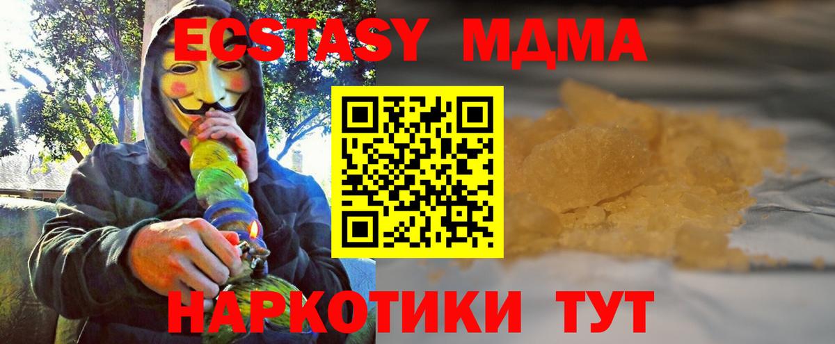 MDMA Molly  MDMA VHQ  Феодосия  Вход с VPN 